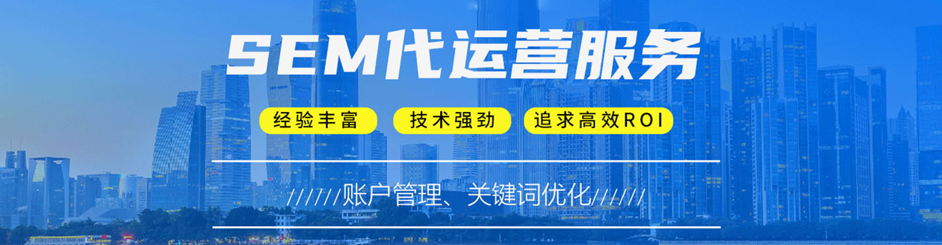夏河竞价排名